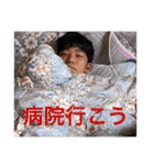 山本大登 1（個別スタンプ：38）