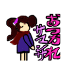 キャップ男子とポニテ女子part2（個別スタンプ：1）