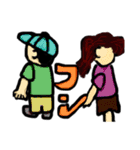 キャップ男子とポニテ女子part2（個別スタンプ：5）