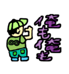 キャップ男子とポニテ女子part2（個別スタンプ：8）