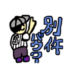 キャップ男子とポニテ女子part2（個別スタンプ：12）