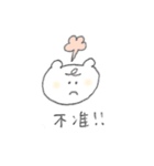 中国語でごあいさつくまさん（個別スタンプ：5）