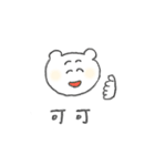 中国語でごあいさつくまさん（個別スタンプ：6）