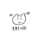 中国語でごあいさつくまさん（個別スタンプ：9）