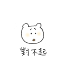 中国語でごあいさつくまさん（個別スタンプ：14）