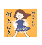 触れることは生きること（個別スタンプ：6）