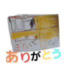 電車好きな ともくん の描いた電車たち（個別スタンプ：1）