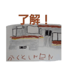 電車好きな ともくん の描いた電車たち（個別スタンプ：6）