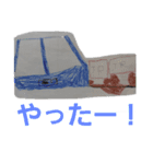 電車好きな ともくん の描いた電車たち（個別スタンプ：7）