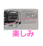 電車好きな ともくん の描いた電車たち（個別スタンプ：8）