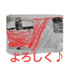 電車好きな ともくん の描いた電車たち（個別スタンプ：9）