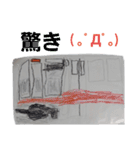 電車好きな ともくん の描いた電車たち（個別スタンプ：11）