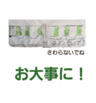 電車好きな ともくん の描いた電車たち（個別スタンプ：14）