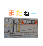電車好きな ともくん の描いた電車たち（個別スタンプ：16）