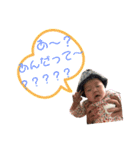 プリンスレイ秘蔵スタンプ（個別スタンプ：11）