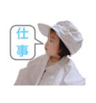 村田姫絆（個別スタンプ：2）