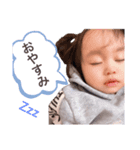 村田姫絆（個別スタンプ：7）