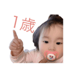 村田姫絆（個別スタンプ：8）