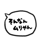 京都弁ゆるゆる吹き出し（個別スタンプ：27）