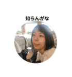 橋本家のスタンプです！（個別スタンプ：13）