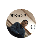 橋本家のスタンプです！（個別スタンプ：23）