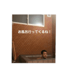 橋本家のスタンプです！（個別スタンプ：29）