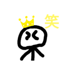 ぼうにんげんくんスタンプ！（個別スタンプ：2）