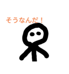 ぼうにんげんくんスタンプ！（個別スタンプ：6）