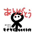 ぼうにんげんくんスタンプ！（個別スタンプ：12）