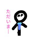 ぼうにんげんくんスタンプ！（個別スタンプ：24）