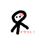 ぼうにんげんくんスタンプ！（個別スタンプ：27）