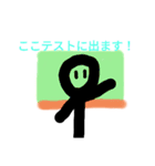 ぼうにんげんくんスタンプ！（個別スタンプ：30）