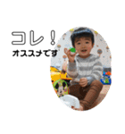 坂本三兄弟（個別スタンプ：34）