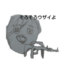 夢に出てきそうな落書き（個別スタンプ：4）