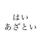 推しを愛してやまないオタク（個別スタンプ：2）