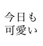 推しを愛してやまないオタク（個別スタンプ：7）