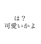 推しを愛してやまないオタク（個別スタンプ：9）