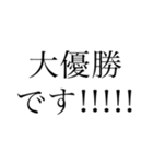 推しを愛してやまないオタク（個別スタンプ：10）