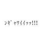 推しを愛してやまないオタク（個別スタンプ：12）