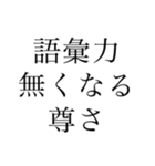 推しを愛してやまないオタク（個別スタンプ：13）