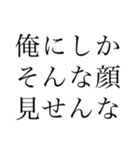 推しを愛してやまないオタク（個別スタンプ：16）