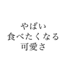 推しを愛してやまないオタク（個別スタンプ：19）