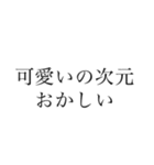 推しを愛してやまないオタク（個別スタンプ：20）