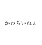 推しを愛してやまないオタク（個別スタンプ：25）