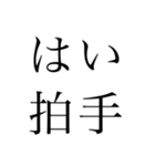 推しを愛してやまないオタク（個別スタンプ：26）