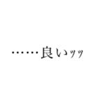 推しを愛してやまないオタク（個別スタンプ：27）