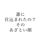 推しを愛してやまないオタク（個別スタンプ：28）