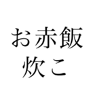 推しを愛してやまないオタク（個別スタンプ：29）