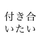 推しを愛してやまないオタク（個別スタンプ：30）