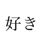 推しを愛してやまないオタク（個別スタンプ：32）
